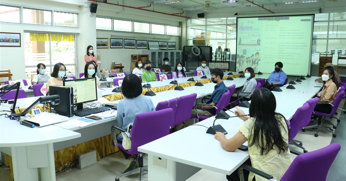 คณะเกษตรศาสตร์และทรัพยากรธรรมชาติ มหาวิทยาลัยพะเยา จัดโครงการ " ปฐมนิเทศและเตรียมความพร้อมด้านวิชาการในระดับบัณฑิตศึกษา "
