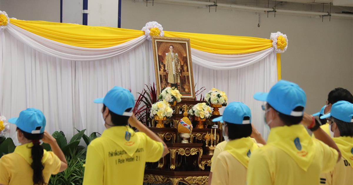 กองกิจการนิสิต จัดกิจกรรมน้อมรำลึกเนื่องในวันคล้ายวันสวรรคต ในหลวงรัชกาลที่ 9