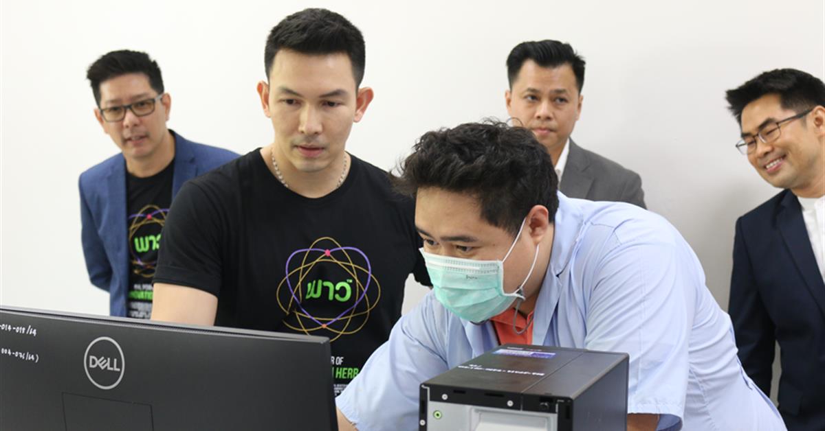 ห้องปฏิบัติการวิจัยกลาง คณะวิทยาศาสตร์การแพทย์ ให้การต้อนรับ คุณอธิชาติ ชุมนานนท์ (คุณอั้ม)