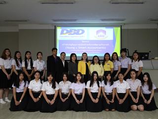คณะวิทยาการจัดการและสารสนเทศศาสตร์ มหาวิทยาลัยพะเยา  ดำเนินโครงการสร้างนักบัญชีคุณภาพรุ่นใหม่ร่วมกับกรมพัฒนาธุรกิจการค้า  (Young & Smart Accountants)