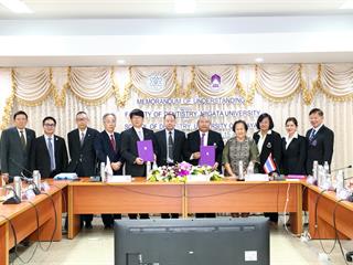 คณะทันตแพทยศาสตร์ มหาวิทยาลัยพะเยา ทำบันทึกข้อตกลงความเข้าใจ (MOU) ร่วมกับมหาวิทยาลัยนิงาตะประเทศญี่ปุ่น เพื่อการแลกเปลี่ยนนิสิตนักศึกษา ฝึกประสบการณ์ระดับปริญญาตรี และแลกเปลี่ยนข้อมูลด้านการศึกษา รวมถึงการทำวิจัยร่วมกัน