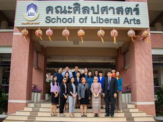 นิคมอุตสาหกรรมปิ่นทอง เข้าศึกษาดูงาน ณ คณะศิลปศาสตร์ มหาวิทยาลัยพะเยา เพื่อวางแผนความร่วมมือและเพิ่มประสิทธิภาพแก่นักศึกษาฝึกงานในอนาคต