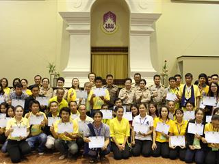 คณะวิทยาการจัดการและสารสนเทศศาสตร์ มหาวิทยาลัยพะเยา ร่วมกับสำนักงานพาณิชย์จังหวัดพะเยา จัดอบรมเชิงปฏิบัติการ ยกระดับร้านค้าธงฟ้าประชารัฐสู่การเป็นโชห่วยมืออาชีพ จังหวัดพะเยา