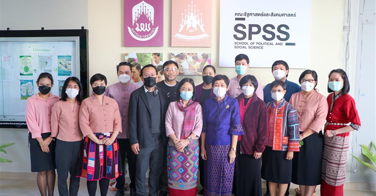 คณะรัฐศาสตร์และสังคมศาสตร์ มหาวิทยาลัยพะเยา ดำเนินโครงการถอดบทเรียนการบริการชุมชนของคณะรัฐศาสตร์และสังคมศาสตร์ และเป็นเจ้าภาพสภากาแฟสัญจรฯ ถอดบทเรียนการบริการชุมชน