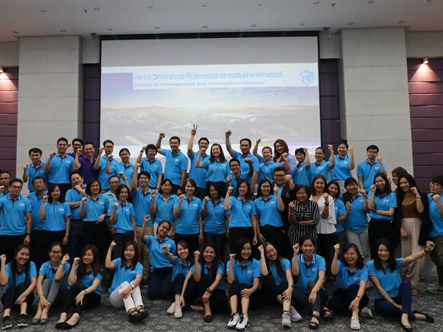 MIS จัดโครงการทบทวนและปรับปรุงแผนยุทธศาสตร์ของคณะฯ