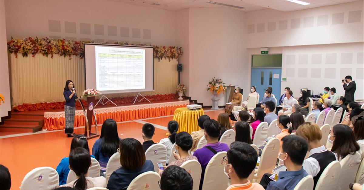 คณะศิลปศาสตร์จัดประชุมบุคลากรประจำภาคการศึกษา 2566