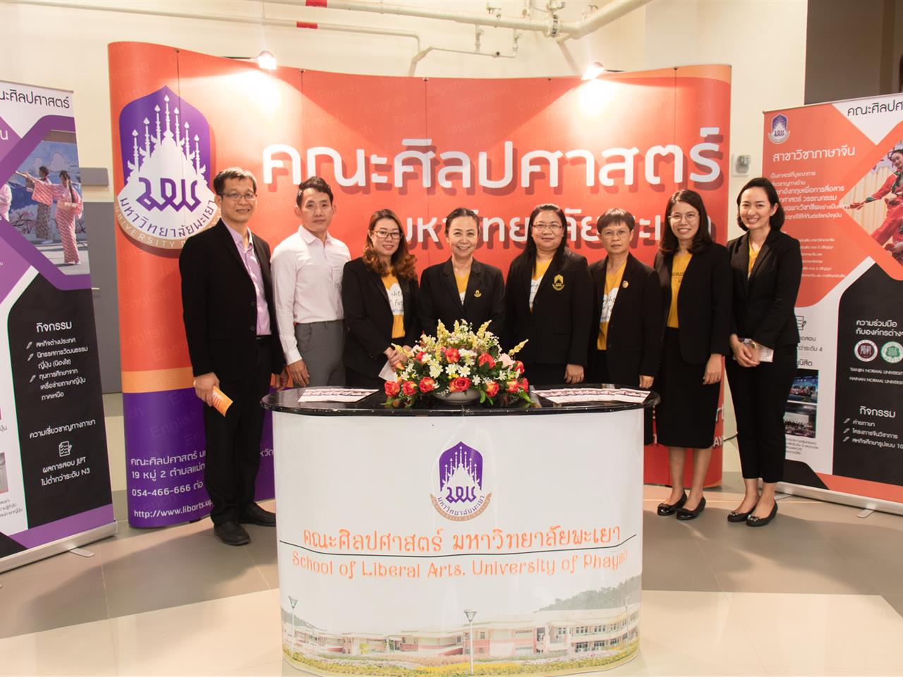 คณะศิลปศาสตร์เข้าร่วมจัดบูธนิทรรศการ โครงการ ผู้บริหารสถานศึกษาและอาจารย์แนะแนว เยี่ยมชมมหาวิทยาลัยพะเยา