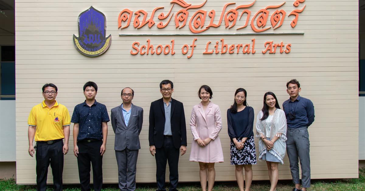 คณะศิลปศาสตร์จัดโครงการวิพากษ์หลักสูตรระยะสั้น (Non-Degree Program) “หลักสูตรภาษาญี่ปุ่นเพื่อเทคโนโลยียานยนต์สมัยใหม่เบื้องต้น”