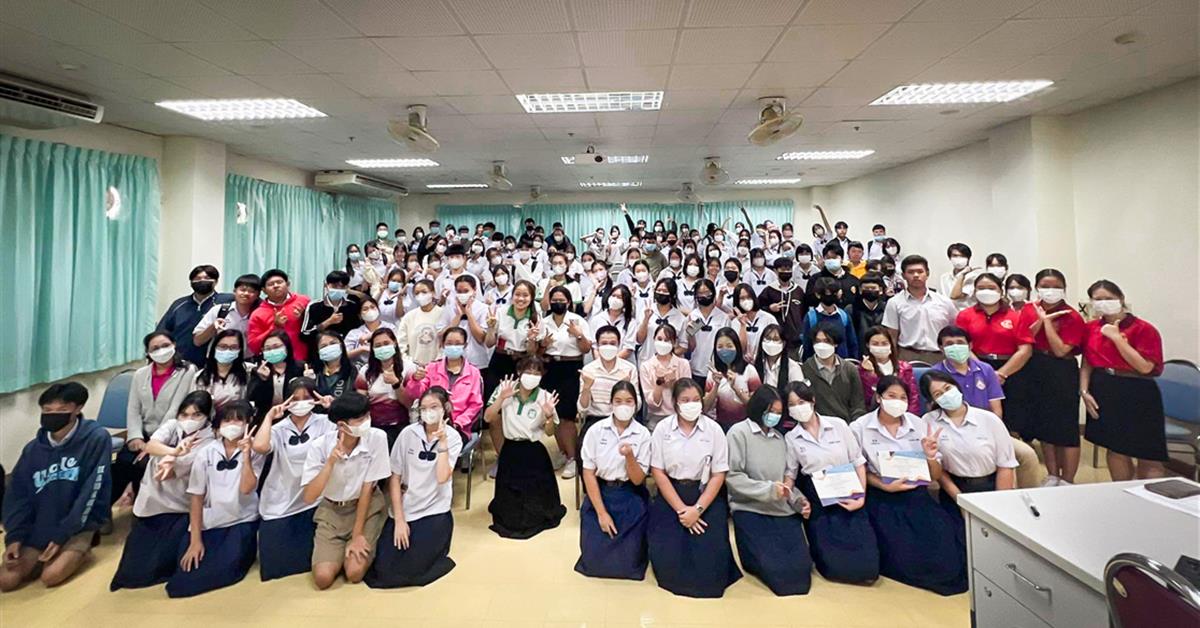 คณะวิทยาศาสตร์ มหาวิทยาลัยพะเยา