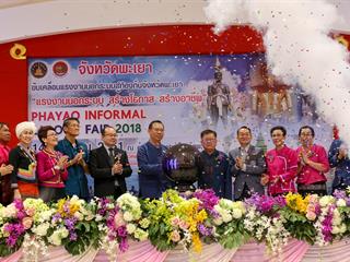 มหาวิทยาลัยพะเยา ร่วมขับเคลื่อนแรงงานนอกระบบสู่ท้องถิ่นจังหวัดพะเยา (Phayao Informal Labour Fair 2018)