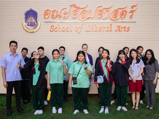ศูนย์ภาษาคณะศิลปศาสตร์ จัดกิจกรรม “Language Center’s English Camp”