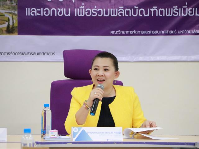 MIS จัดโครงการปฐมนิเทศและพิธีลงนามสัญญารับทุน ระหว่าง บริษัท ซีพี ออลล์ จำกัด (มหาชน) และบริษัทในกลุ่ม กับนิสิตผู้ได้รับทุนการศึกษา