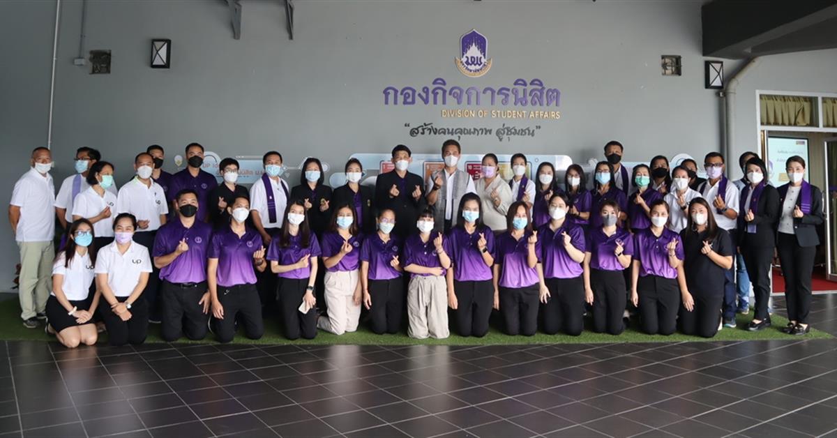 ศึกษาดูงาน