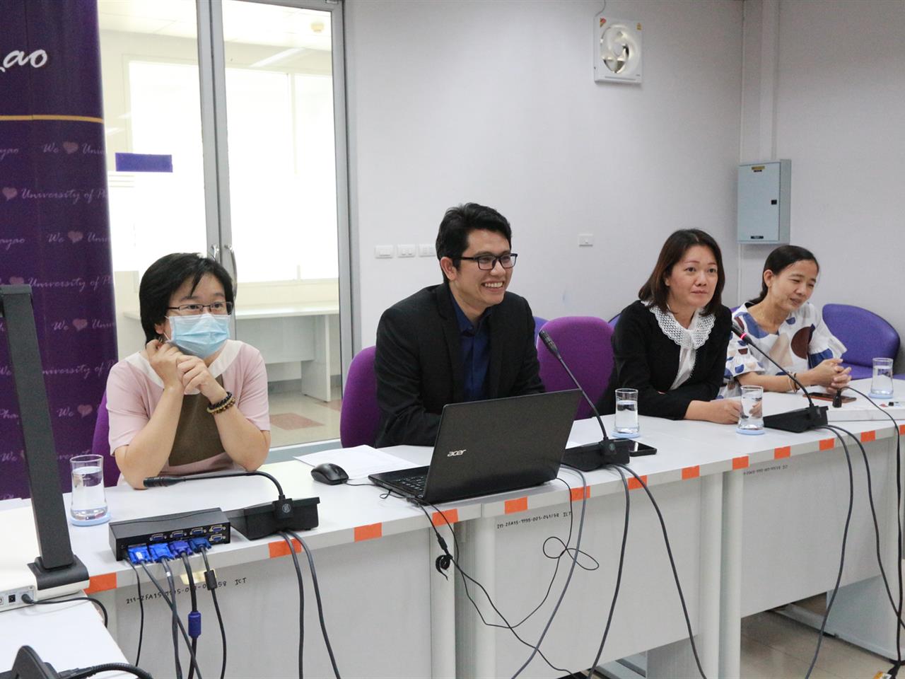 คณะเทคโนโลยีสารสนเทศและการสื่อสาร มหาวิทยาลัยพะเยา จัดกิจกรรม R & I Talk #4 หัวข้อ "จริยธรรมการวิจัยในมนุษย์กับการวิจัยทางไอซีที” 
