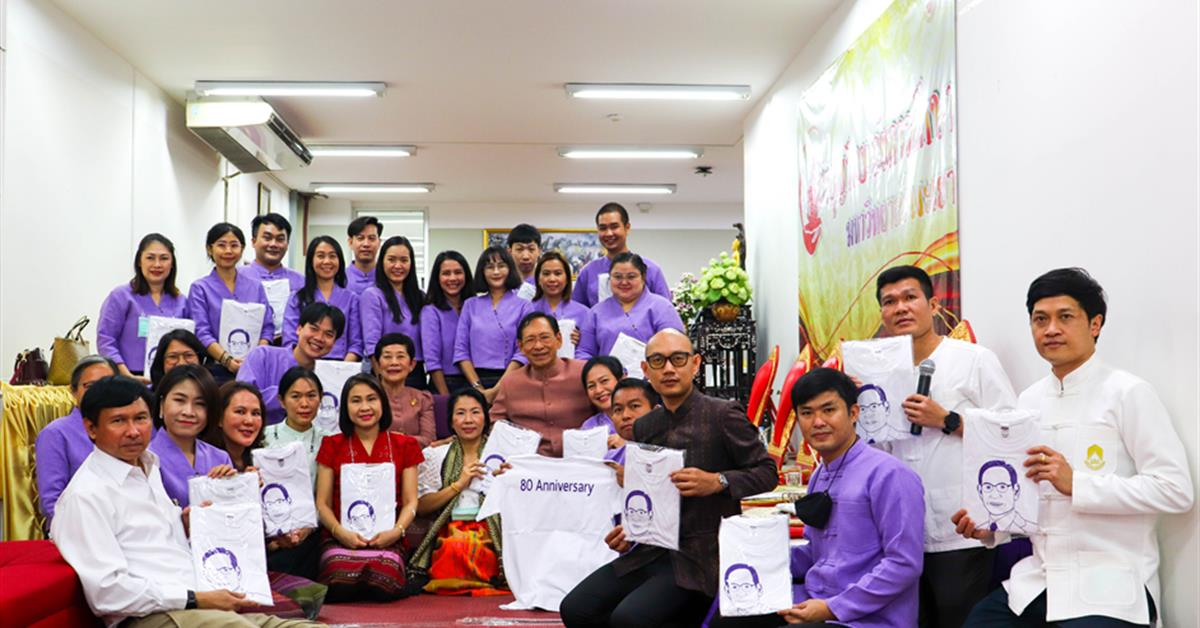วิทยาลัยการศึกษา มหาวิทยาลัยพะเยา จัดพิธีทำบุญวิทยาลัยการศึกษา