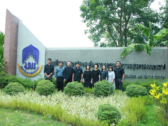 คณะเกษตรศาสตร์ฯ ม.พะเยา ต้อนรับศาสตราจารย์ ดร.สนิท อักษรแก้ว กรรมการสภามหาวิทยาลัยผู้ทรงคุณวุฒิ