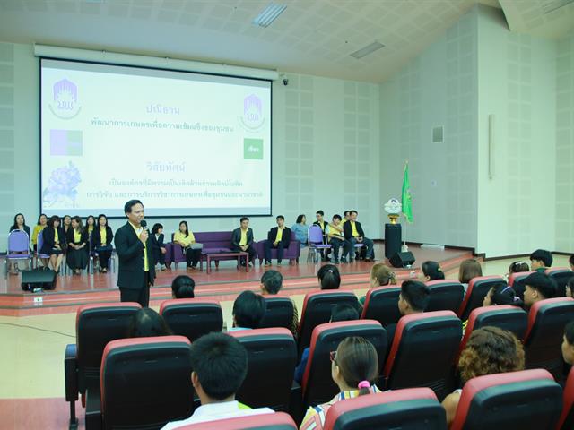 คณะเกษตรศาสตร์และทรัพยากรธรรมชาติ มหาวิทยาลัยพะเยา ดำเนินโครงการประชุมผู้ปกครองนิสิตใหม่ปี 2562 ณ อาคาร 99 ปี คุณูปมาจารย์ ห้อง UB002 มหาวิทยาลัยพะเยา
