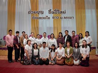 คณะศิลปศาสตร์ เข้าร่วมพิธีทำบุญเนื่องในโอกาสวันขึ้นปีใหม่ 2562 “ฮ่วมบุญ ขึ้นปีใหม่ ฮ้อยดวงใจ จาว ม.พะเยา”