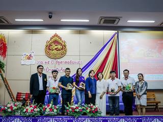 คณะรัฐศาสตร์และสังคมศาสตร์ มหาวิทยาลัยพะเยา ดำเนินงาน 15 ปี รัฐศาสตร์พะเยา “ปิ๊กมาป๊ะกั๋น”