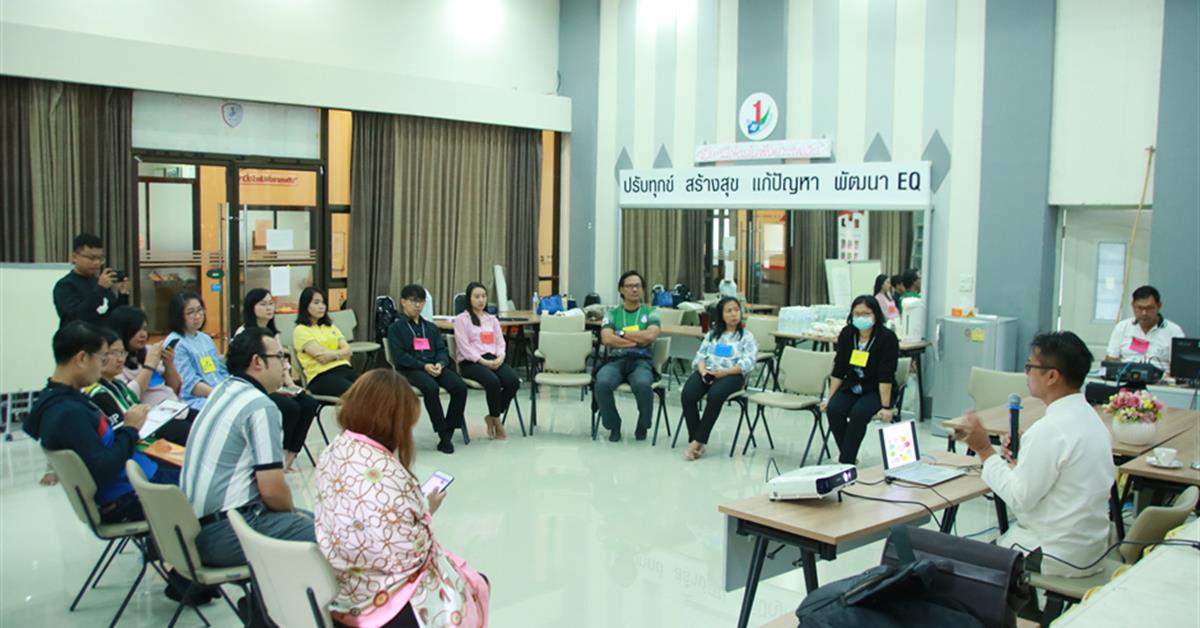 คณะเกษตรศาสตร์และทรัพยากรธรรมชาติ ม.พะเยา จัดโครงการส่งเสริมการบริหารที่มีประสิทธิภาพและโปร่งใส