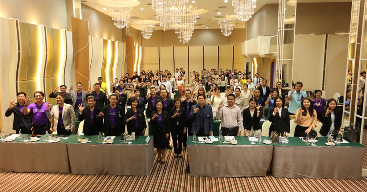 มหาวิทยาลัยพะเยาจัดสัมมนาครูแนะแนวจังหวัดนครสวรรค์ มหาวิทยาลัยพะเยาจัดสัมมนาครูแนะแนวจังหวัดนครสวรรค์