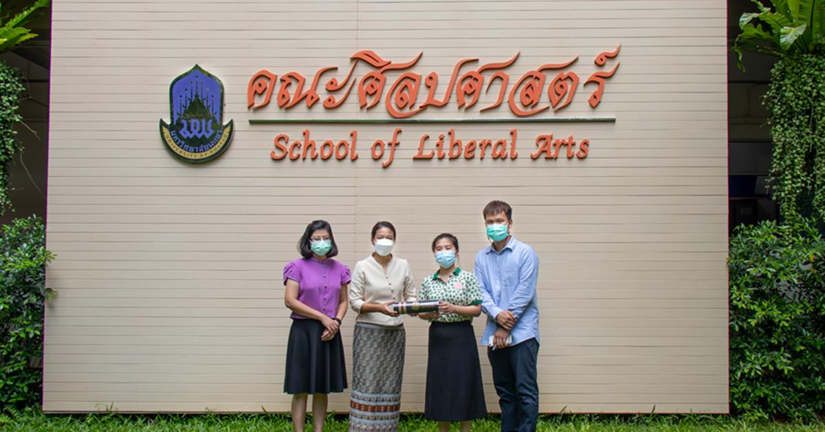 คณะศิลปศาสตร์ให้การต้อนรับอาสาสมัครชาวจีน จากศูนย์แลกเปลี่ยนและส่งเสริมความร่วมมือด้านภาษาจีนระหว่างประเทศ