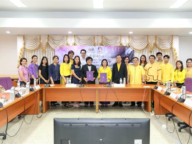 MOU งานวิจัยกัญชา ม.พะเยา จับมือ รพ.เจ้าพระยาอภัยภูเบศร MOU,งานวิจัยกัญชา,ม.พะเยา,จับมือ,รพ.เจ้าพระยาอภัยภูเบศร