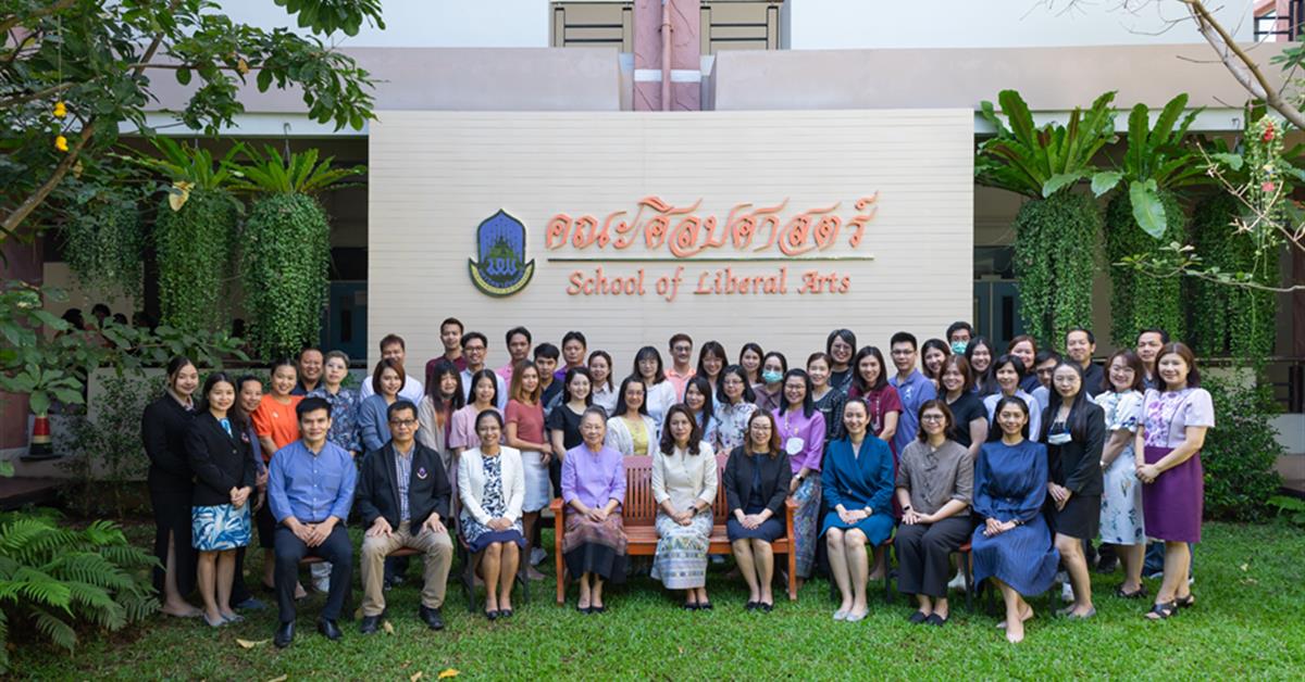 คณะศิลปศาสตร์จัดโครงการ “ประชุมบุคลากรคณะศิลปศาสตร์ ประจำภาคการศึกษาปลาย ปีการศึกษา 2566”