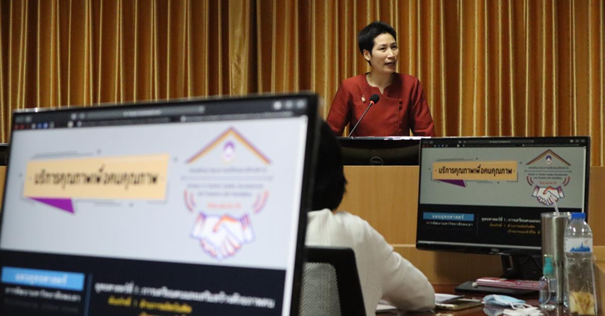 บุคลากรกองพัฒนาคุณภาพนิสิตฯเข้าร่วมประชุมเชิงปฏิบัติการเพื่อหารือการทำงาน  ประจำปีงบประมาณ 2564