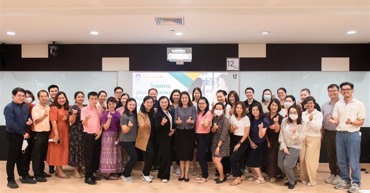 คณะศิลปศาสตร์จัดโครงการพัฒนาศักยภาพอาจารย์ที่ปรึกษาคณะศิลปศาสตร์