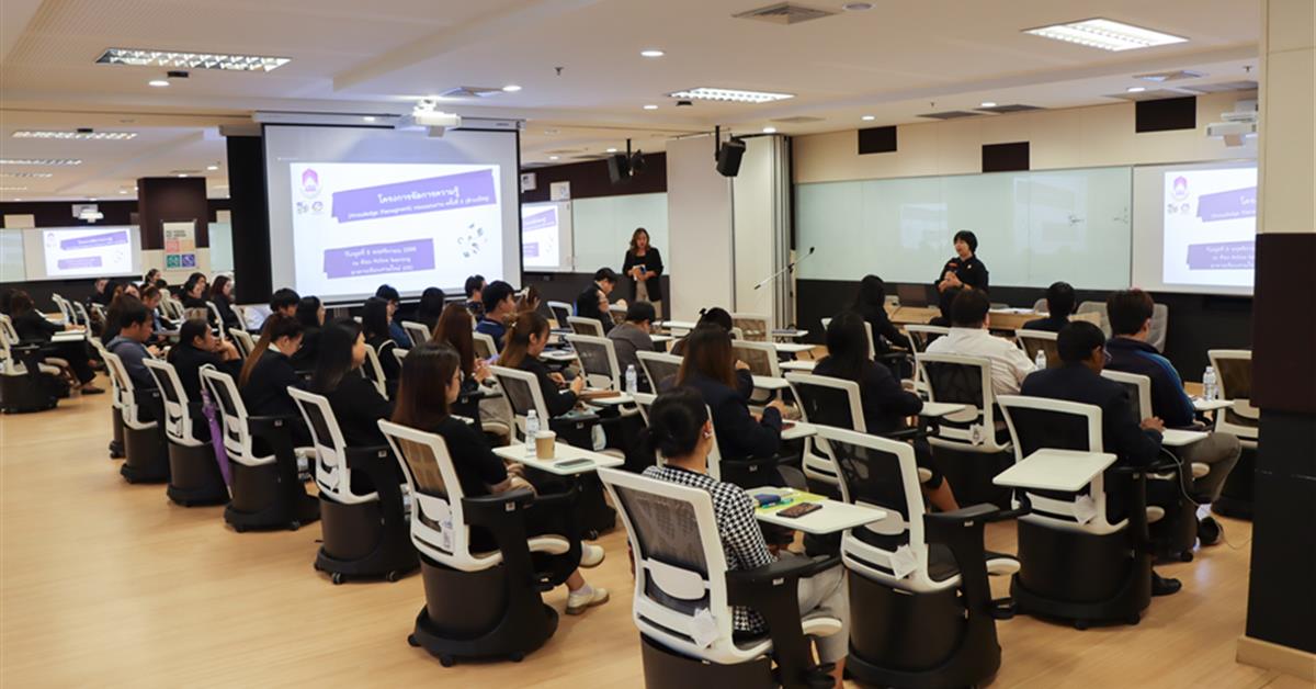 กองแผนงานจัดโครงการจัดการความรู้ (Knowledge Management) กองแผนงาน ครั้งที่ 2 (ด้านพัสดุ)