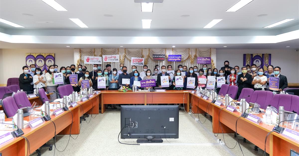 มหาวิทยาลัยพะเยา มอบเกียรติบัตร UPITA (Pre-Assessment) ระดับมหาวิทยาลัย มหาวิทยาลัยพะเยา มอบเกียรติบัตร UPITA (Pre-Assessment) ระดับมหาวิทยาลัย