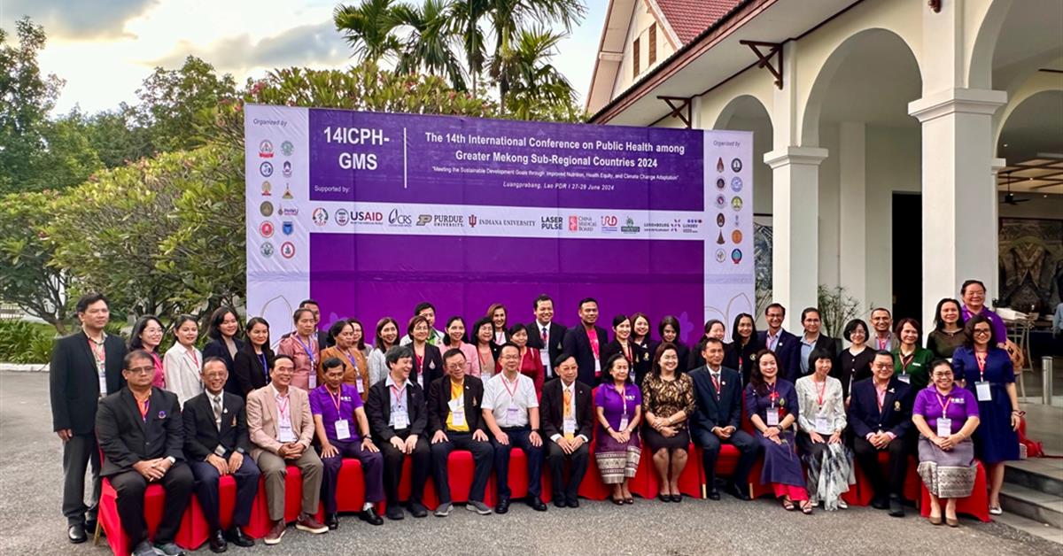 การประชุมวิชาการสาธารณสุขนานาชาติครั้งที่ 14 ระหว่างประเทศลุ่มแม่น้ำโขงปี 2024
หลวงพระบาง, สปป. ลาว