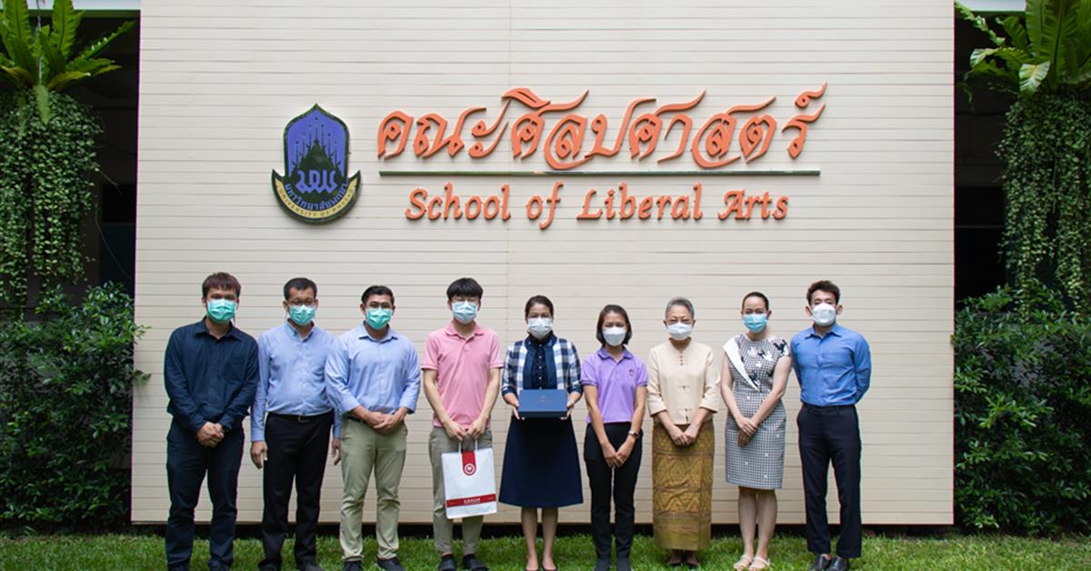 คณะศิลปศาสตร์ได้จัดกิจกรรมอบรมหลักสูตรภาษาไทยเพื่อชาวต่างประเทศ ระดับพื้นฐาน ภาษาไทยสำหรับชาวต่างประเทศ ระดับพื้นฐาน