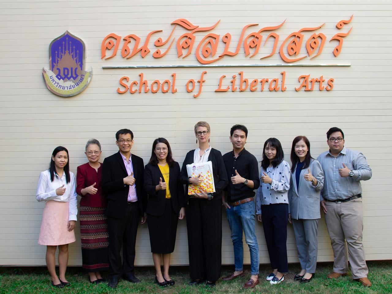 ผู้บริหารคณะศิลปศาสตร์ ปรึกษาหารือความร่วมมือด้านวิชาการ กับ คุณคาโรลีน ชมิตต์ ผู้ช่วยที่ปรึกษาด้านภาษาฝรั่งเศสจากสถานเอกอัครราชทูตฝรั่งเศสประจำประเทศไทย