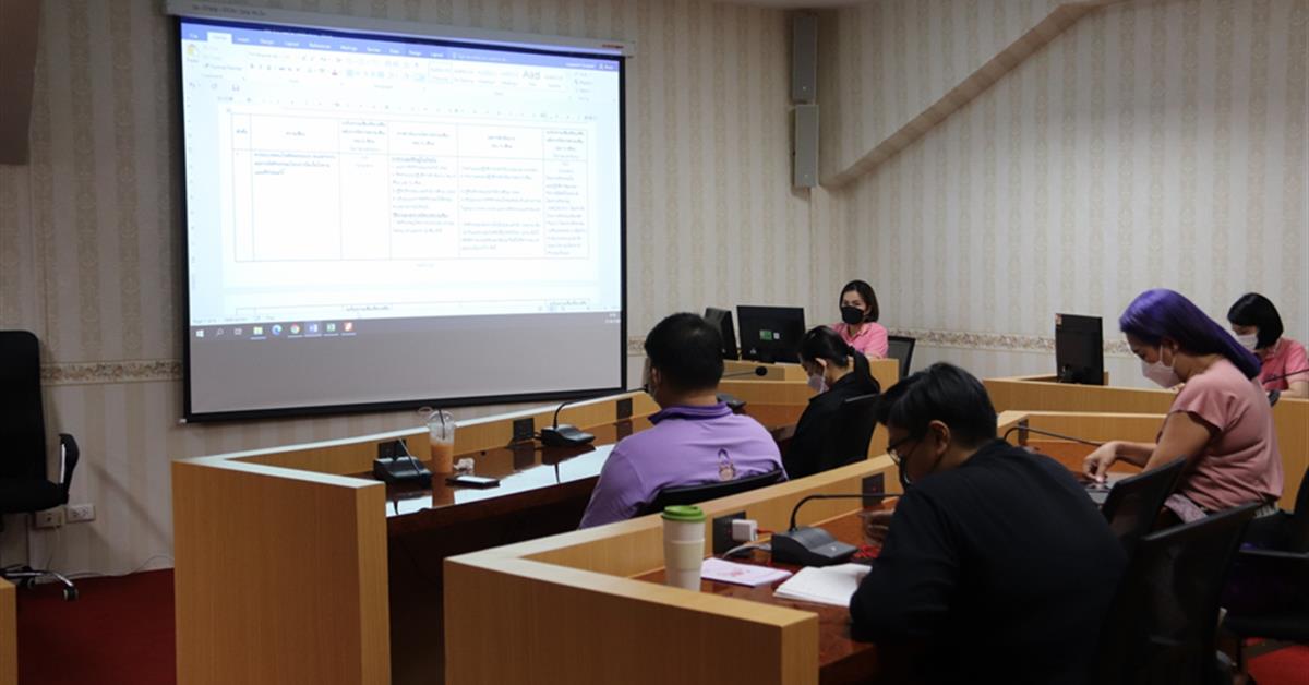 กองกิจการนิสิตจัดประชุมสรุปและรายงานผลการดำเนินงานแผนบริหารจัดการความเสี่ยงและควบคุมภายใน
