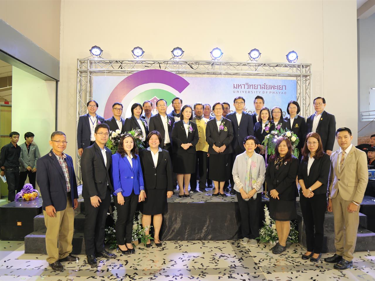 โรงเรียนสาธิตม.พะเยา เข้าร่วมการประชุมวิชาการระดับชาติพะเยาวิจัย ครั้งที่ 9
