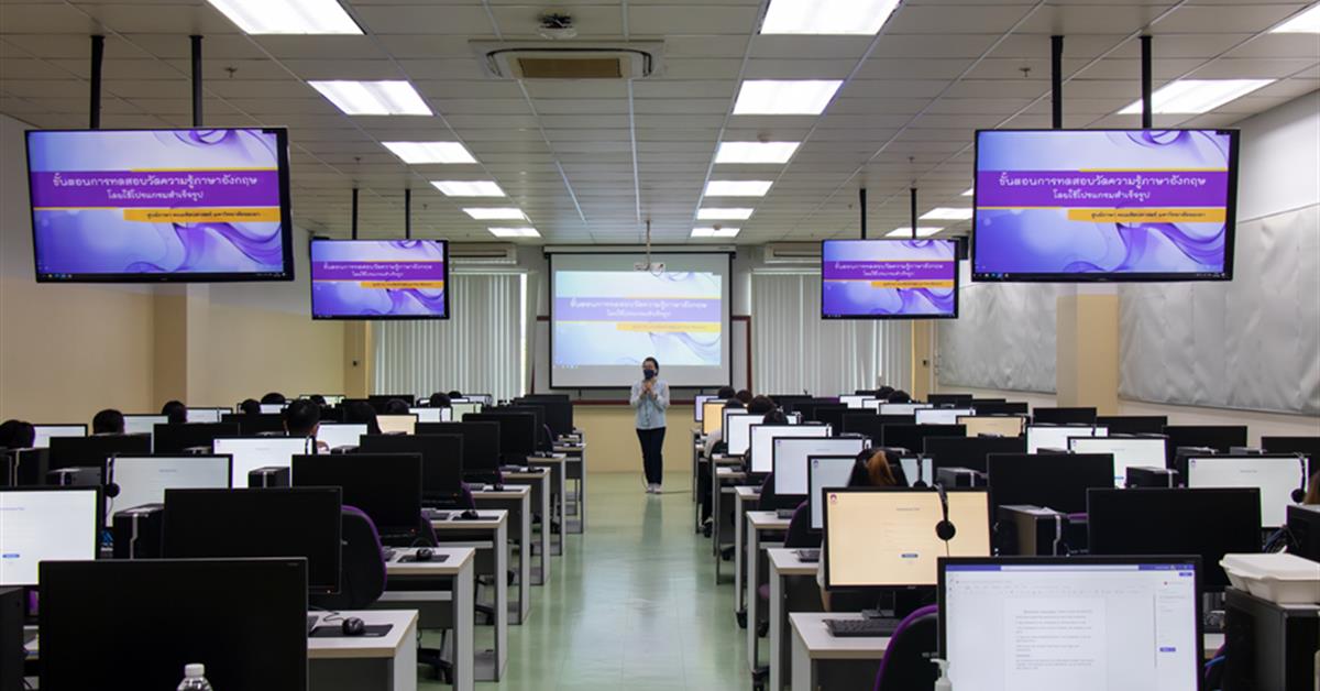 ศูนย์ภาษาคณะศิลปศาสตร์ จัดทดสอบวัดระดับความรู้ภาษาอังกฤษ ประจำเดือนกันยายน 2565