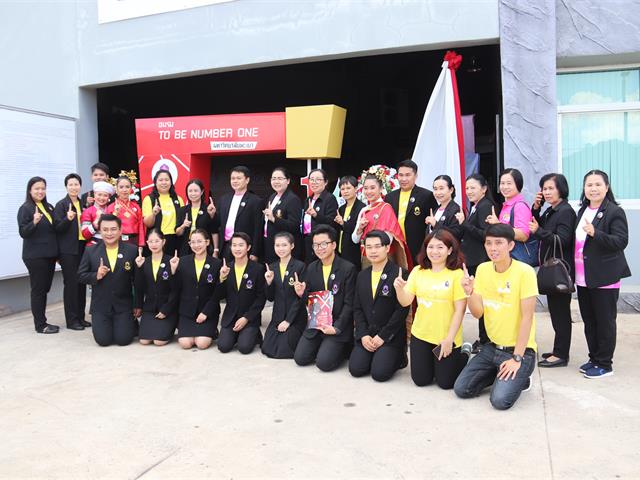 ม.พะเยา ต้อนรับคณะกรรมการตรวจผลงาน ชมรม TO BE NUMBER ONE