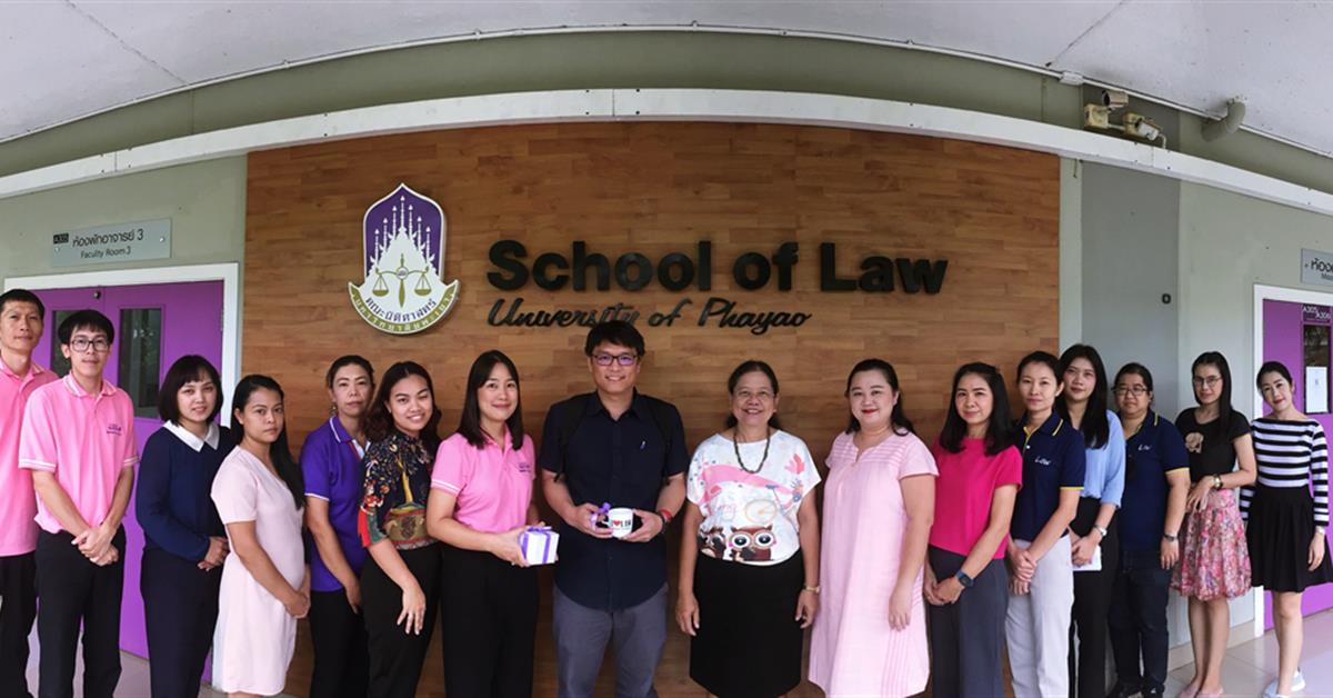 คณะนิติศาสตร์ จัดกิจกรรมอบรมเรื่องก๊าซเรือนกระจก 