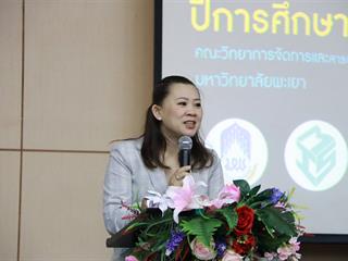 คณะวิทยาการจัดการและสารสนเทศศาสตร์ มหาวิทยาลัยพะเยา  ดำเนินโครงการวันปฐมนิเทศนิสิตใหม่ ประจำปีการศึกษา 2561