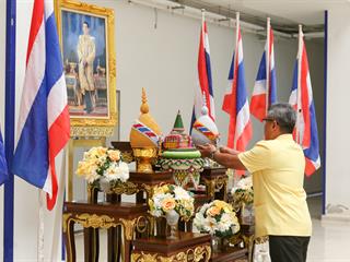 ม.พะเยา ถวายพระพรชัยมงคล เฉลิมพระชนมพรรษา สมเด็จพระเจ้าอยู่หัว รัชกาลที่ 10