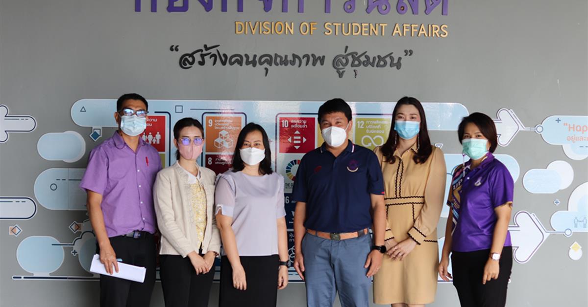 ตรวจสอบภายใน