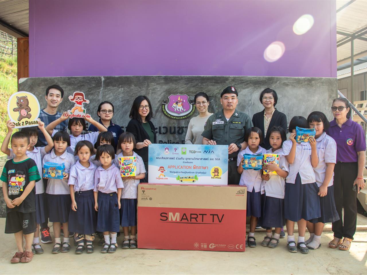 คณะศิลปศาสตร์ร่วมดำเนินโครงการลงพื้นที่สำรวจความต้องการและรายงานผลการดำเนินงานตามพระราชดำริ ในสมเด็จพระกนิษฐาธิราชเจ้า กรมสมเด็จพระเทพรัตนราชสุดาฯ สยามบรมราชกุมารี