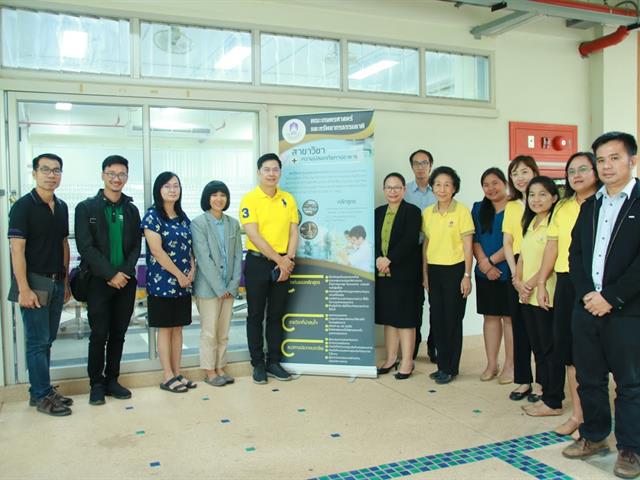 คณะเกษตรศาสตร์และทรัพยากรธรรมชาติ มหาวิทยาลัยพะเยา ได้รับการประเมินคุณภาพการศึกษาในระดับหลักสูตร AUN QA ประจำปีการศึกษา 2561