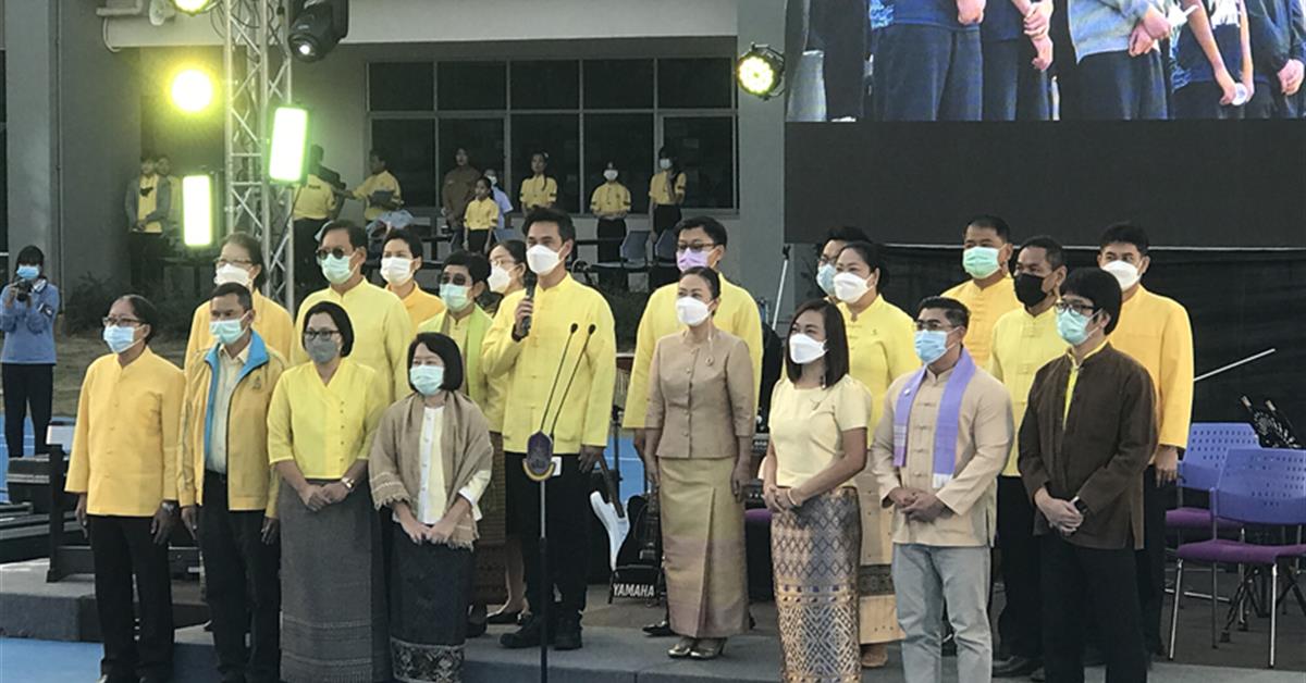 คณะศิลปศาสตร์เข้าร่วมกิจกรรม ดนตรี อว. เทิดพระเกียรติ ๕ ธันวาคม ๒๕๖๔