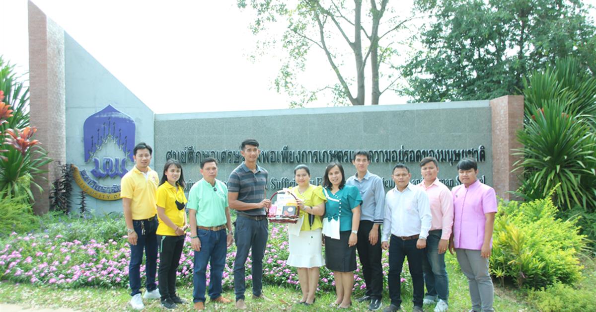 คณะเกษตรศาสตร์ฯ ต้อนรับคณะศึกษางานดูงานจากโรงเรียนผดุงราษฎร์ จ.พิษณุโลก 