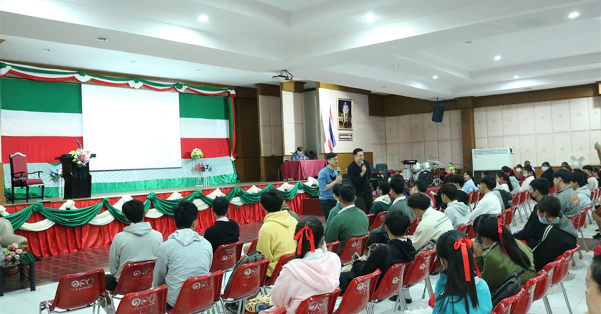 คณะเกษตรศาสตร์ฯ เข้าร่วมจัดบูทประชาสัมพันธ์หลักสูตรฯ เตรียมความพร้อมเข้าศึกษาต่อในมหาวิทยาลัยพะเยา