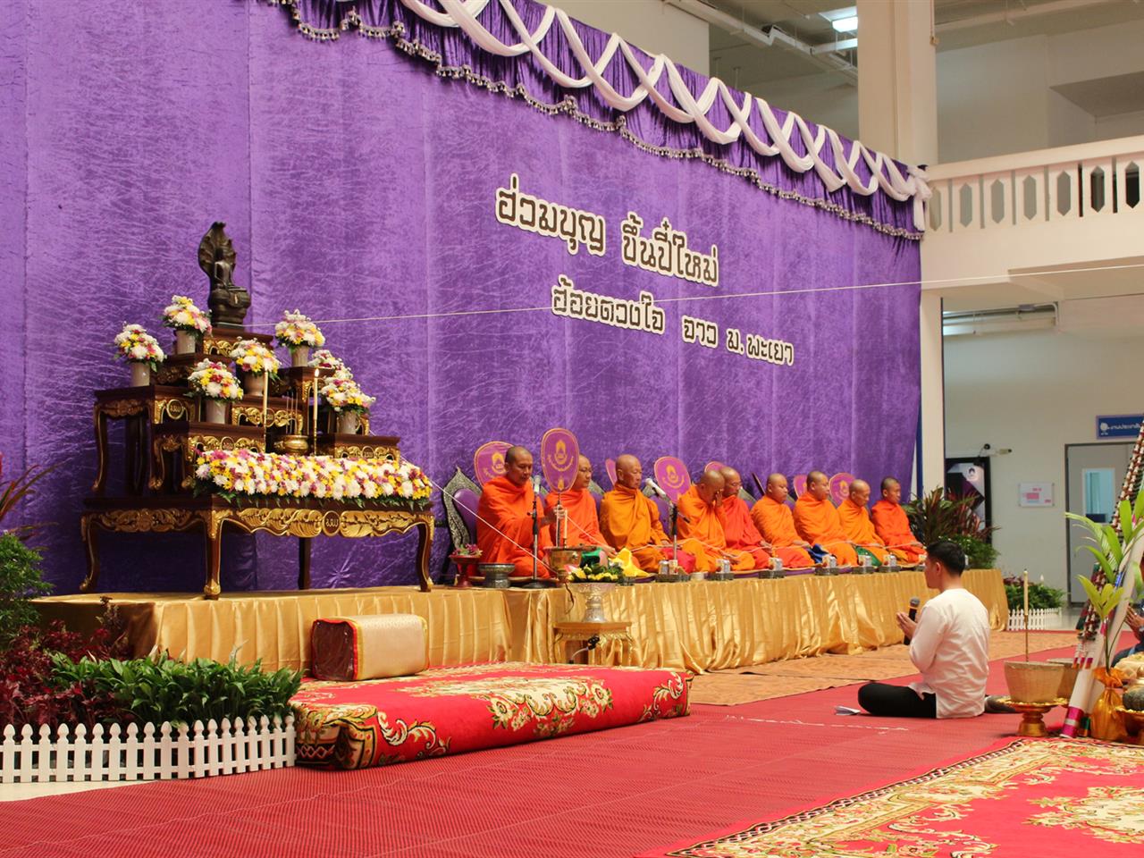 กองคลัง เข้าร่วมงาน “ฮ่วมบุญ ขึ้นปี๋ใหม่ ฮ้อยดวงใจ จาว ม.พะเยา” เนื่องในโอกาสปีใหม่ พุทธศักราช 2563