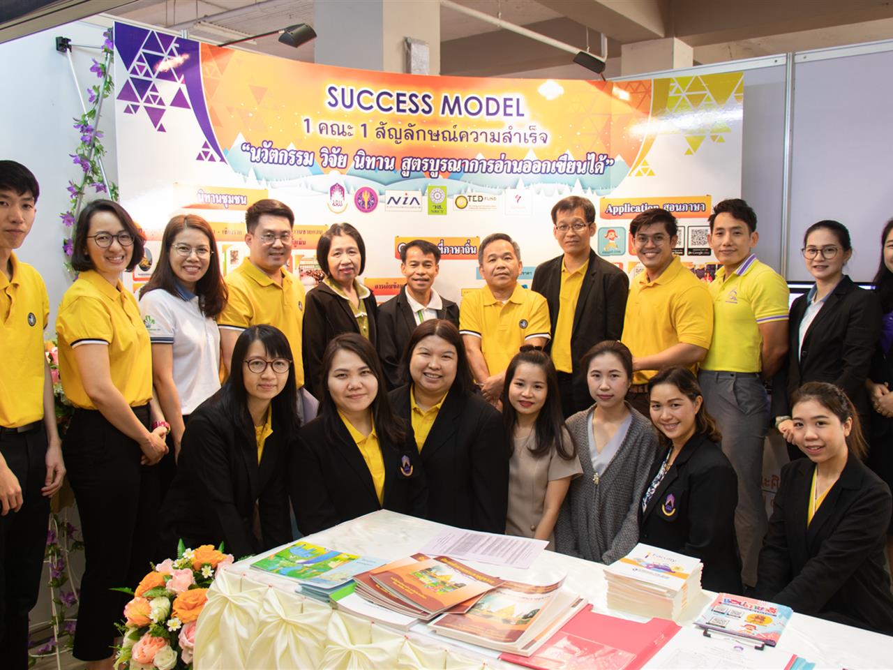 คณะศิลปศาสตร์เข้าร่วมจัดบูธนิทรรศการ “1 คณะ 1 สัญลักษณ์ความสำเร็จ”  ณ อาคาร 99 ปี พระอุบาลีคุณูปมาจารย์ (ปวง ธมฺมปญฺโญ) มหาวิทยาลัยพะเยา